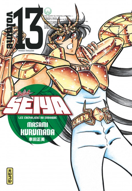 Saint Seiya - Deluxe (les chevaliers du zodiaque) – Tome 13 – Saint Seiya - Deluxe T13 - couv