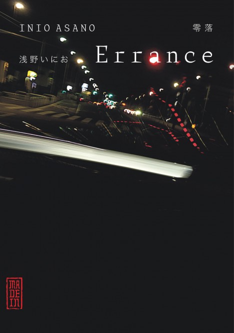 Errance - couv