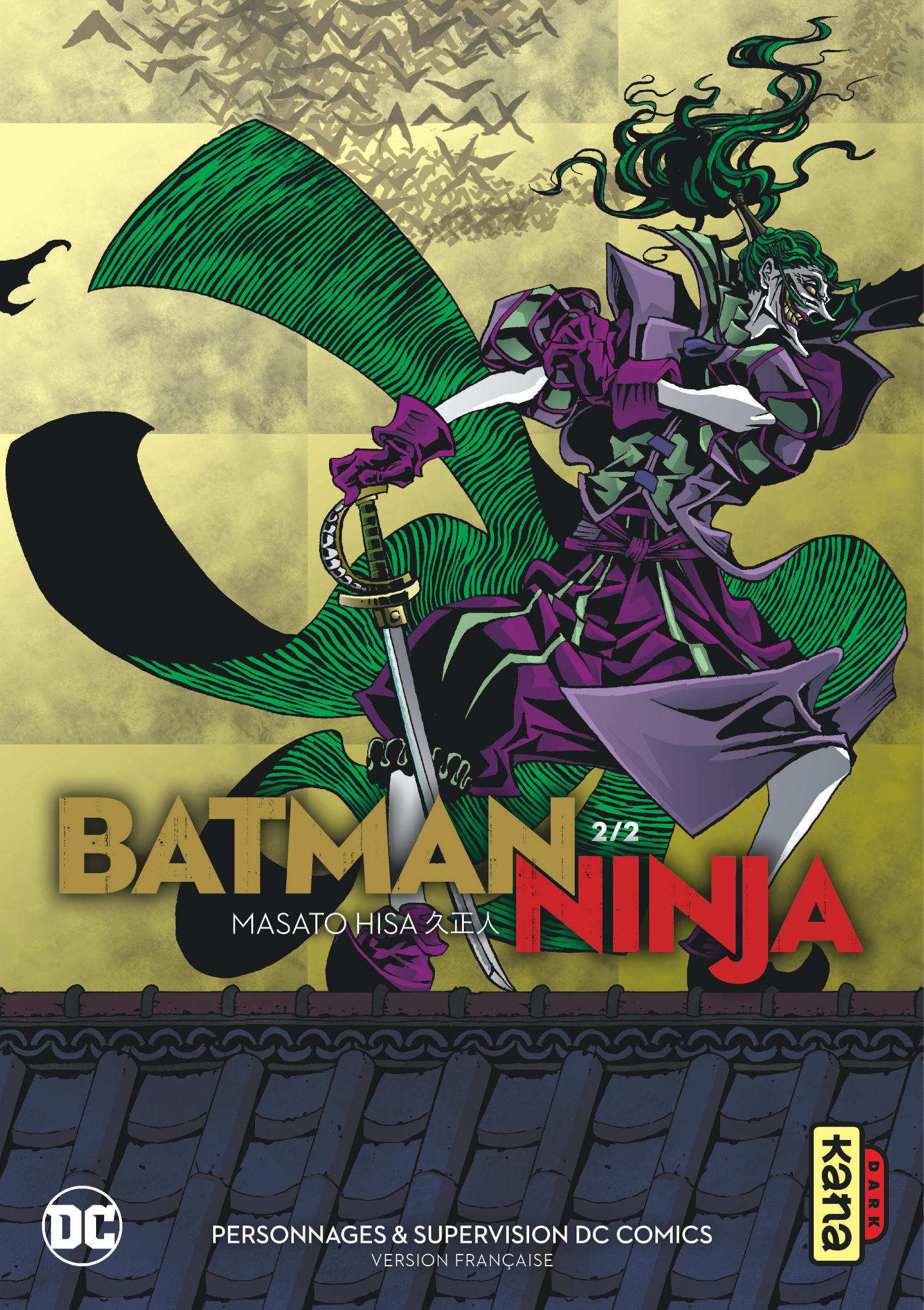 Batman Ninja – Tome 2 - couv