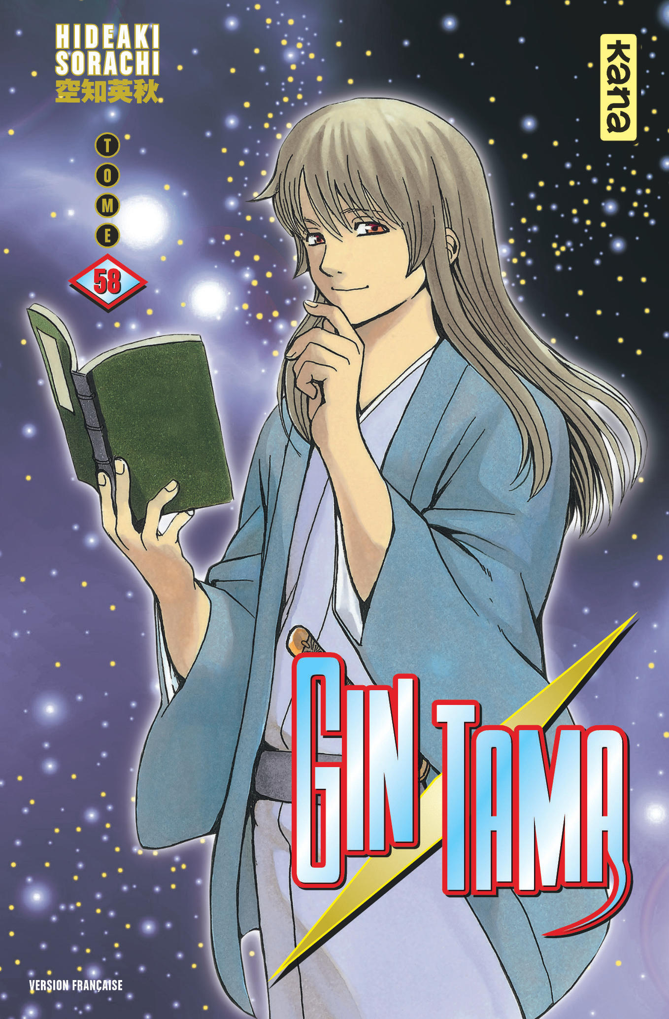 Gintama – Tome 58 - couv