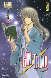 Gintama – Tome 58