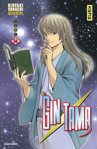 Gintama – Tome 58 - couv