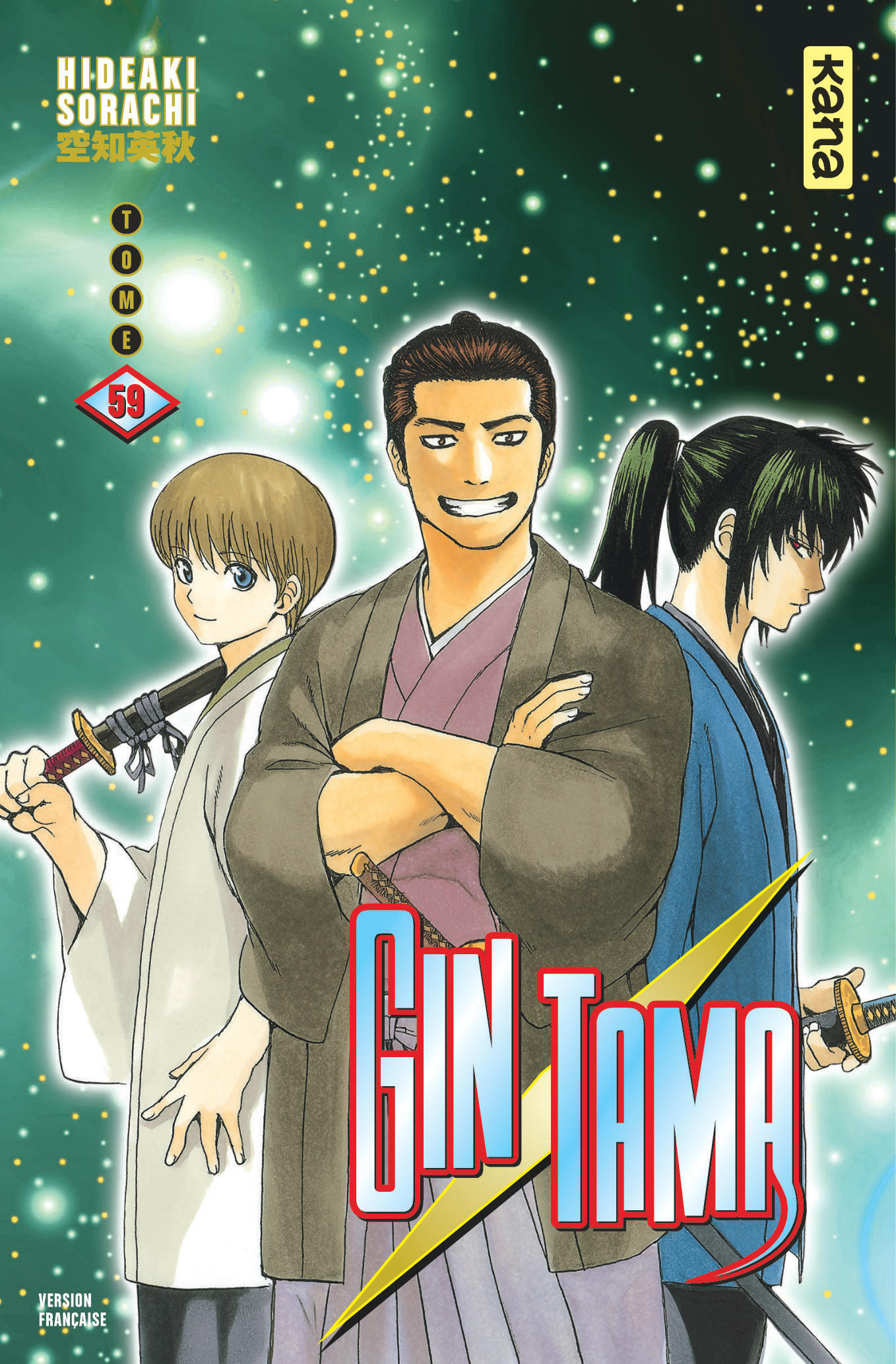 Gintama – Tome 59 - couv