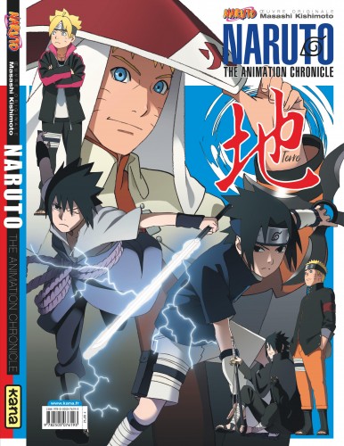 Naruto (Artbooks) – Tome 4 – Naruto Artbook 4 - Naruto Chronicles - 4eme