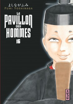 Le Pavillon des hommes – Tome 16