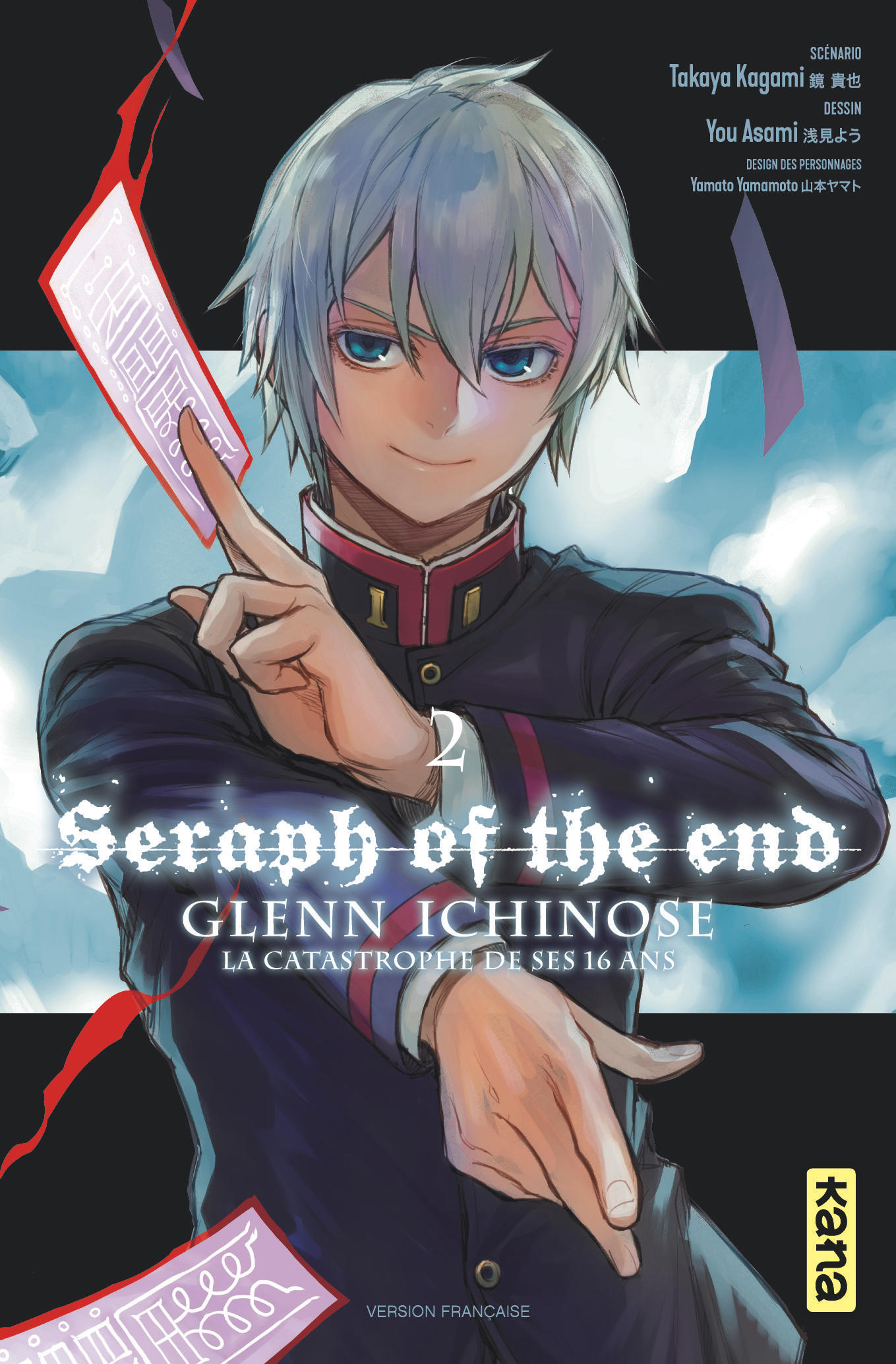 Seraph of the End Glenn Ichinose Tome 2 Livres Manga par You Asami, Takaya Kagami, Julien