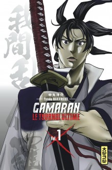 Gamaran - Le Tournoi Ultime – Tome 1