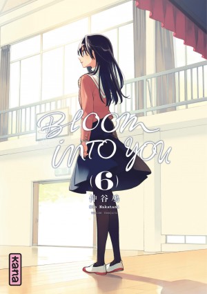 Bloom into youTome 6