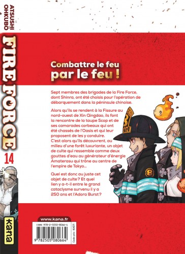 Fire Force Tome 14 Offrez l'abonnement manga livré chez chaque mois !