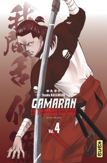 Gamaran - Le Tournoi Ultime – Tome 4