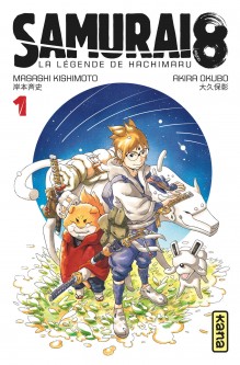 Samurai 8 - la légende de Hachimaru – Tome 1