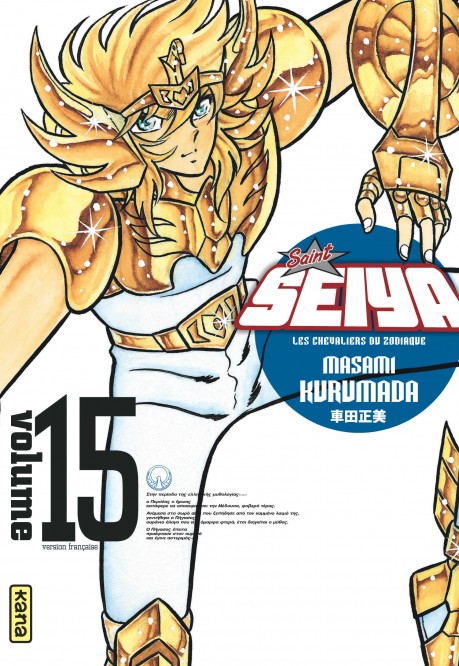 Saint Seiya - Deluxe (les chevaliers du zodiaque) – Tome 15 – Saint Seiya - Deluxe T15 - couv