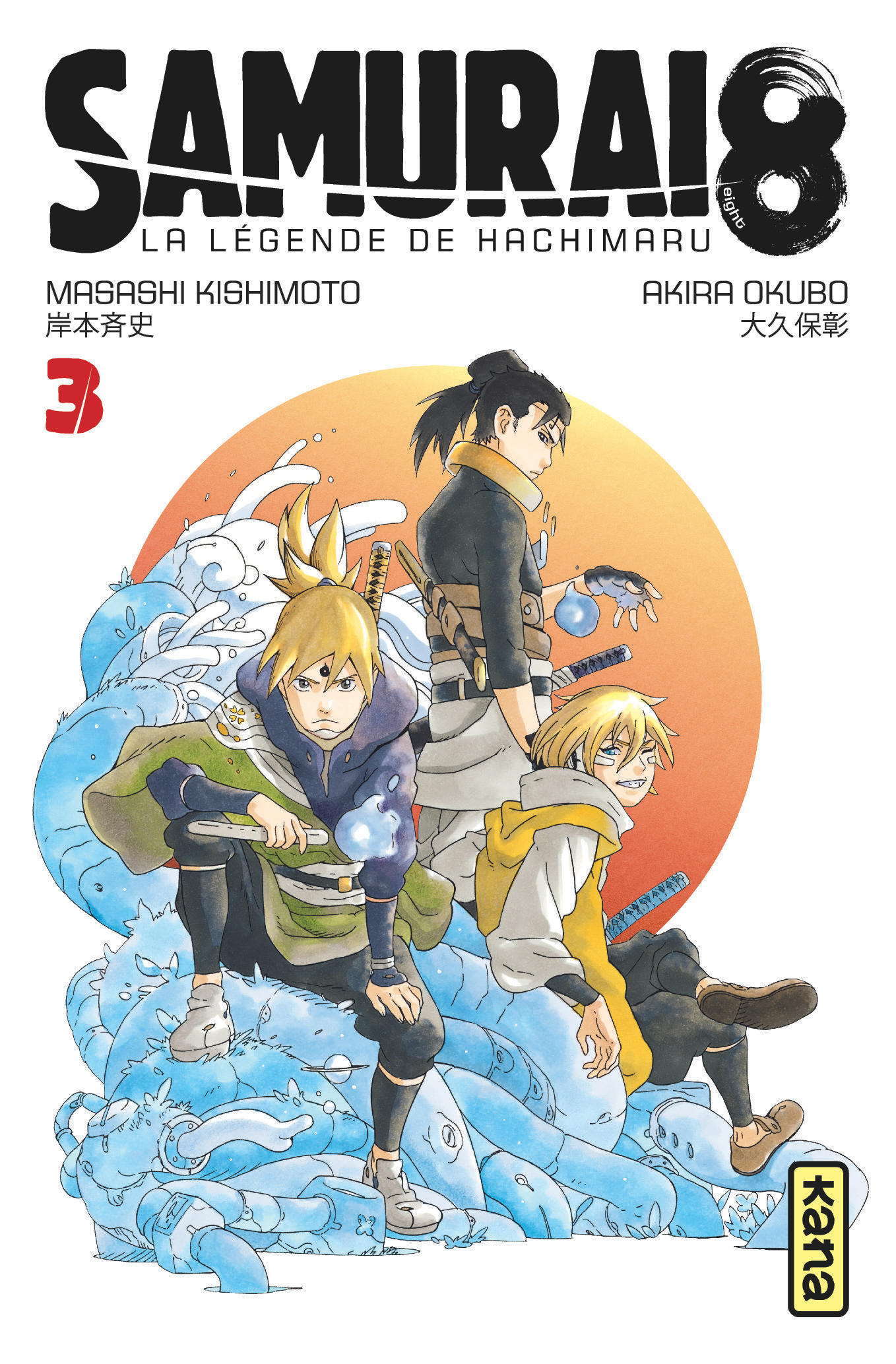 Samurai 8 - la légende de Hachimaru - T3 - couv