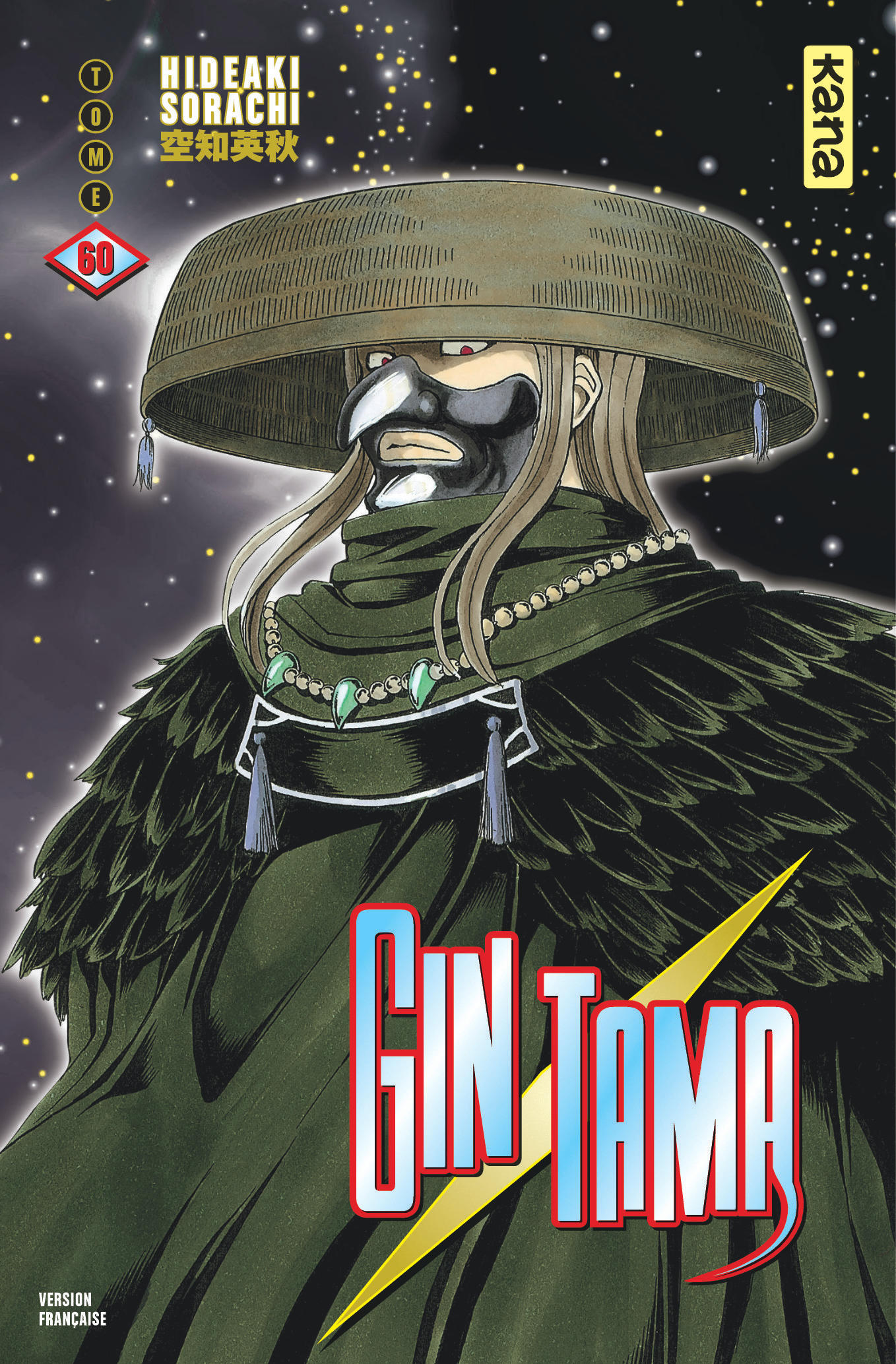Gintama – Tome 60 - couv