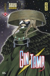 Gintama – Tome 60