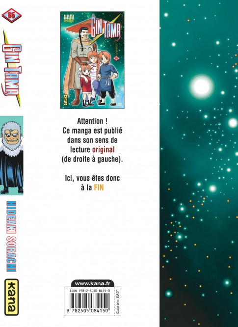 Gintama – Tome 65 - 4eme