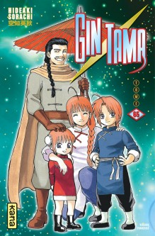 Gintama – Tome 65