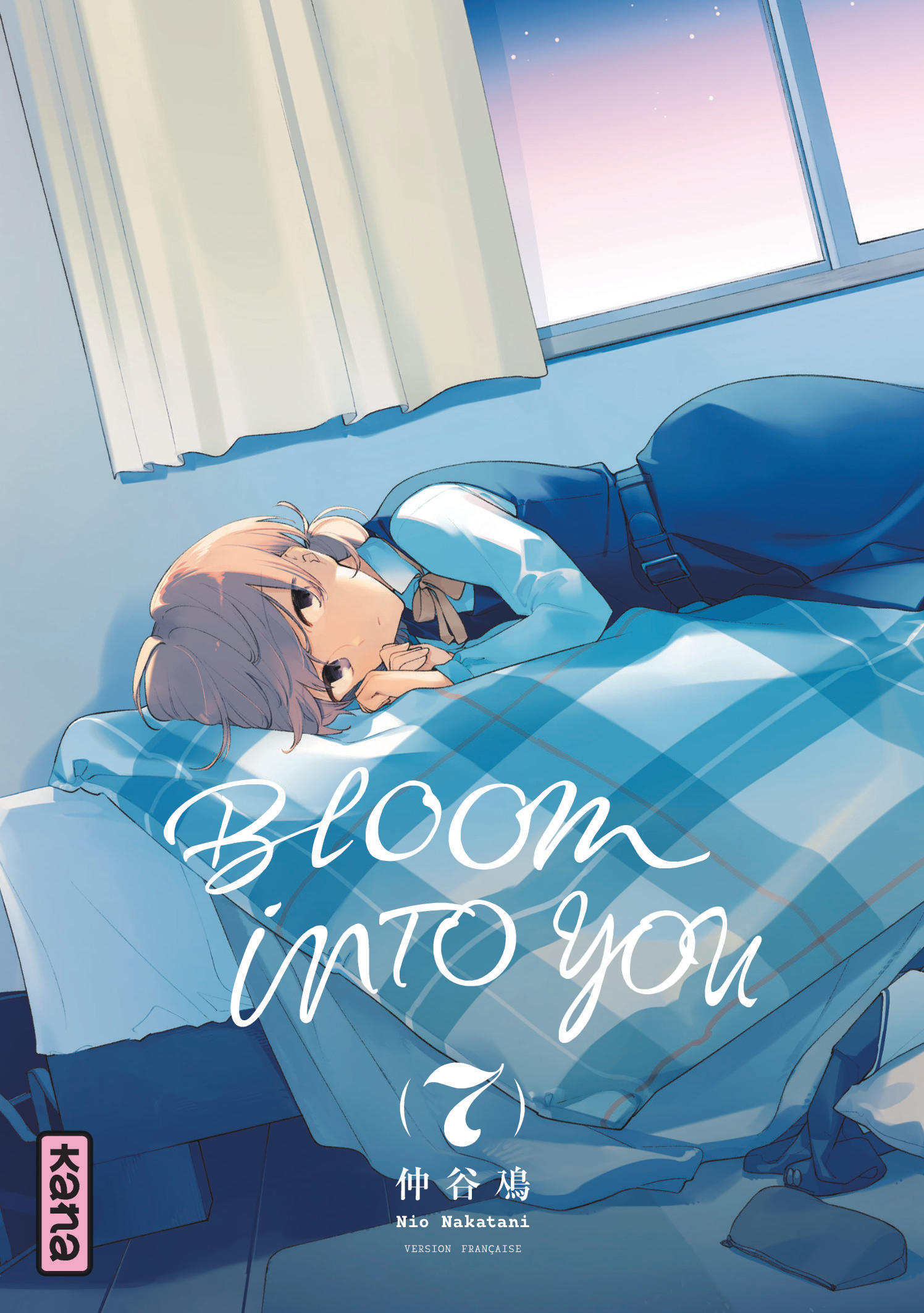 Bloom into you T7 - couv