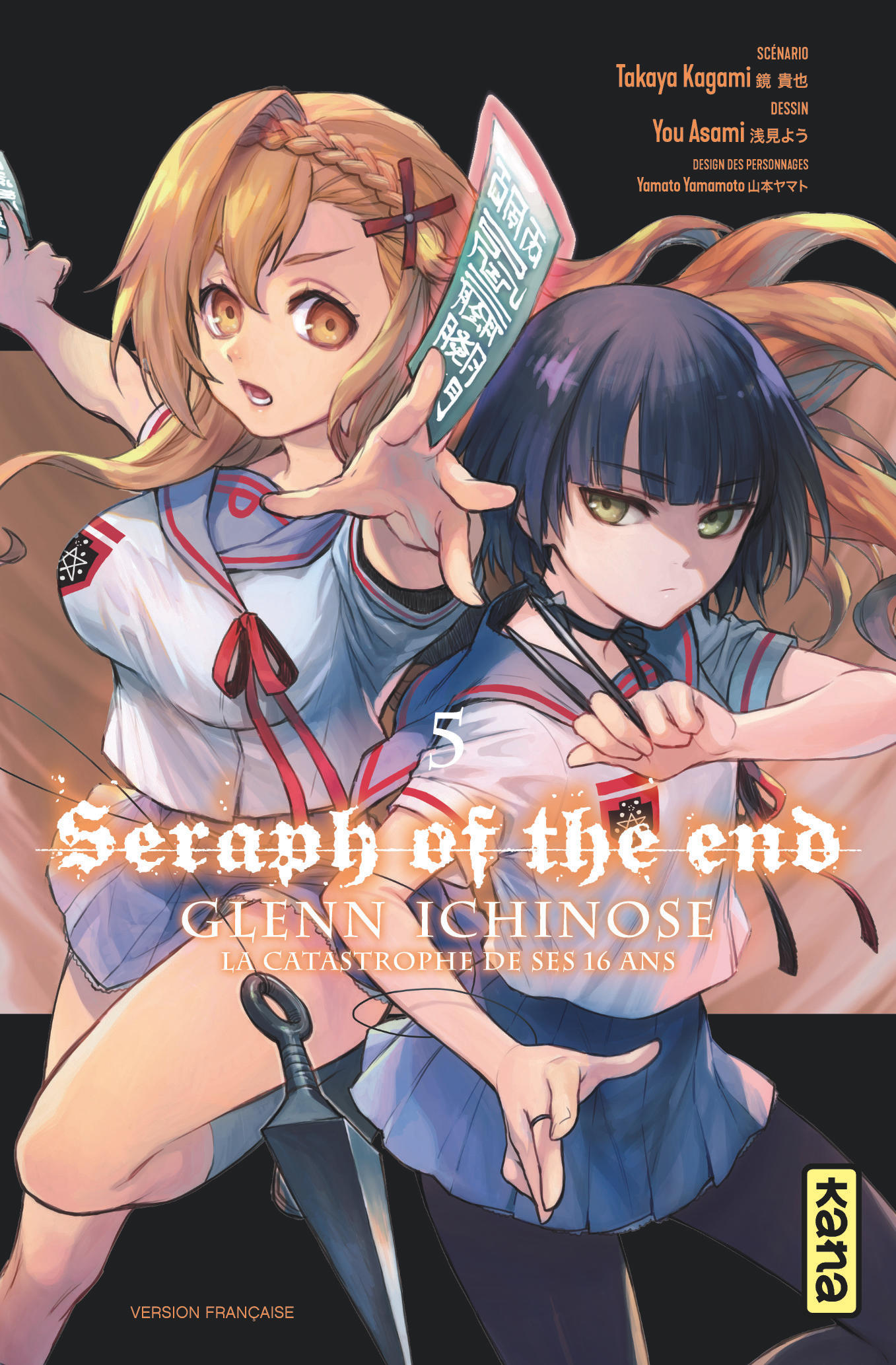 Seraph of the End - Glenn Ichinose T5 - couv