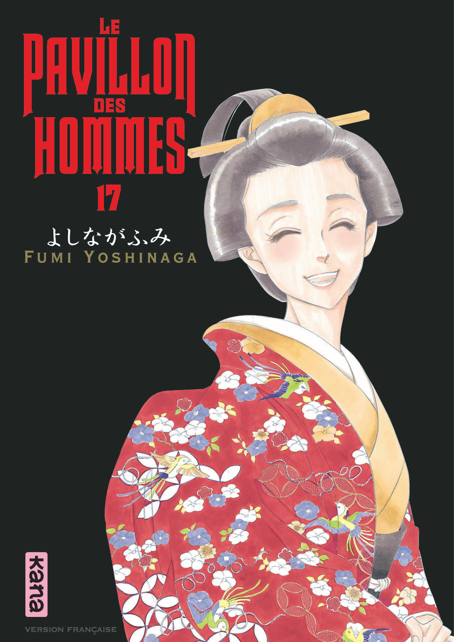 Le Pavillon des hommes – Tome 17 - couv