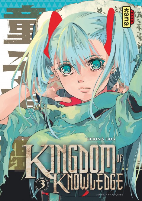 Kingdom of knowledge – Tome 3 - couv