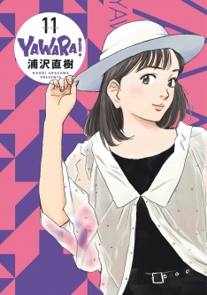 Yawara – Tome 11