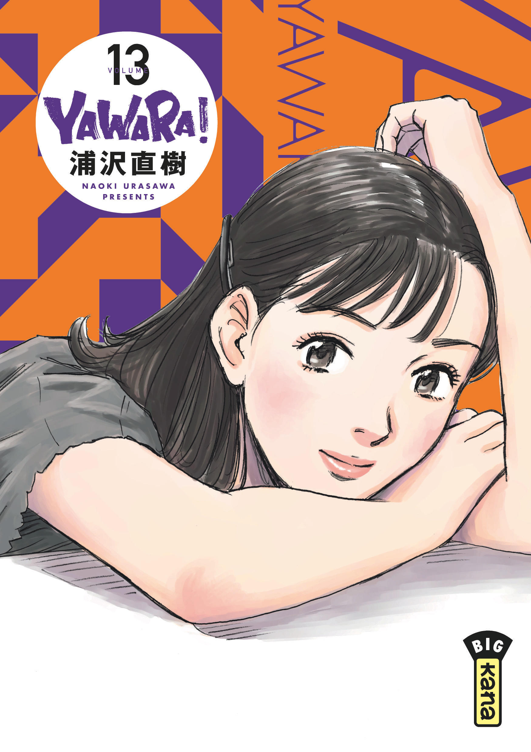 Yawara T13 - couv