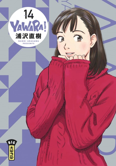 Yawara – Tome 14 - couv