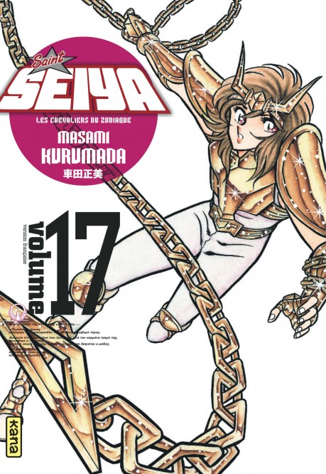 Saint Seiya - Deluxe (les chevaliers du zodiaque) – Tome 17 – Saint Seiya - Deluxe T17 - couv