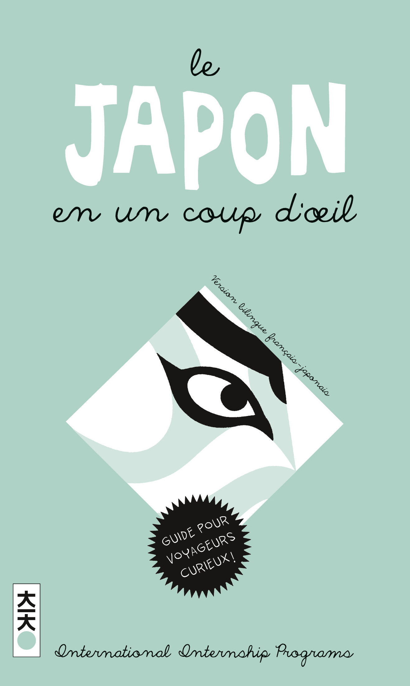 Le Japon en un coup d'oeil - couv