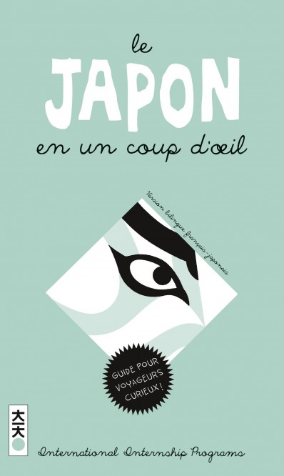 Le Japon en un coup d'oeil - couv