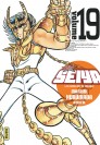 Saint Seiya - Deluxe T19 - couv