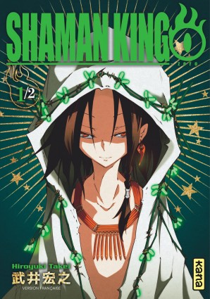 Shaman King - 0Tome 1