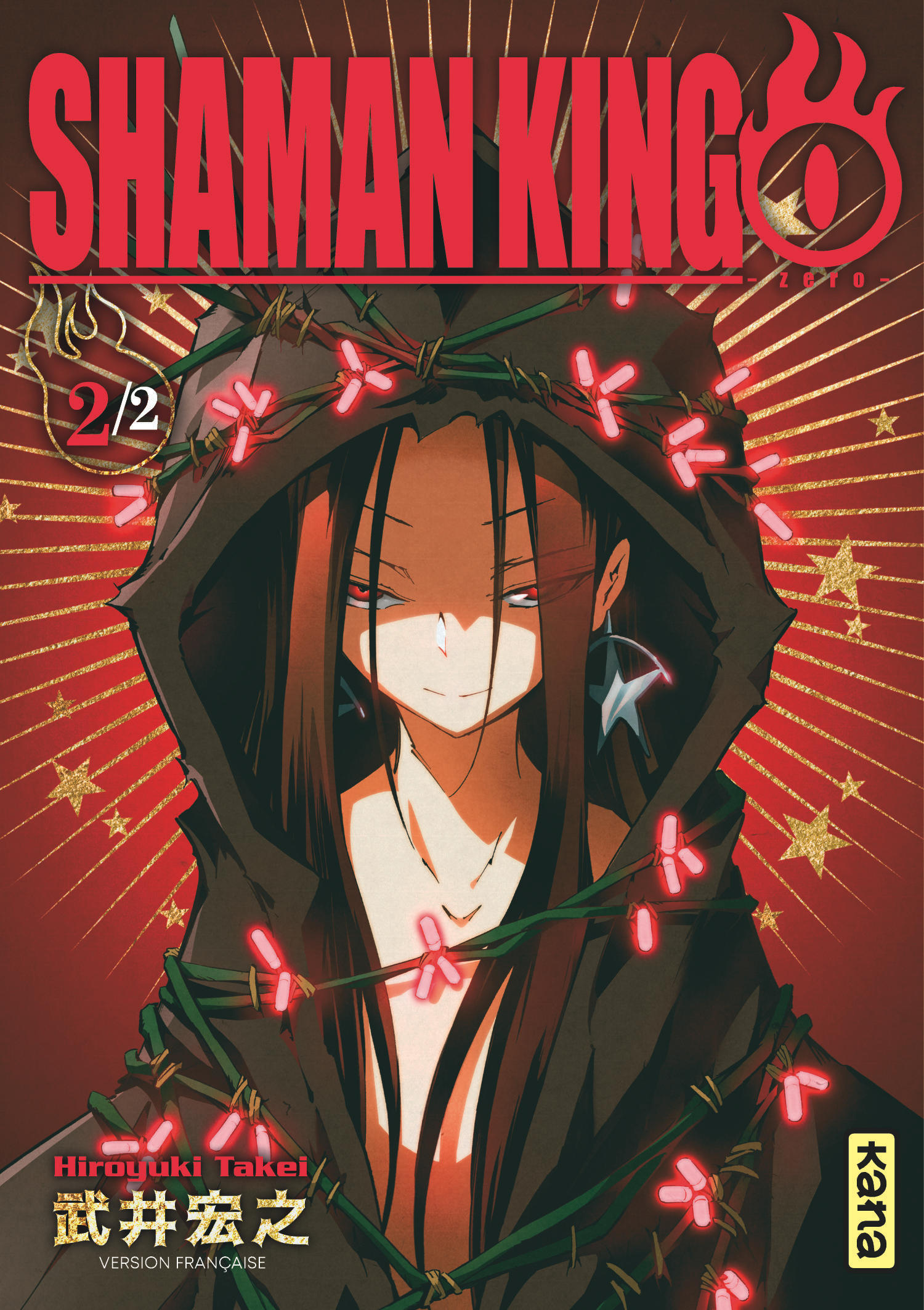 Shaman King - 0 – Tome 2 - couv