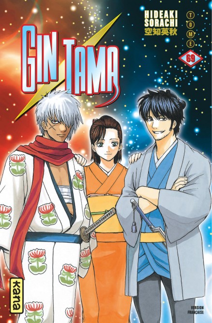 Gintama – Tome 69 - couv