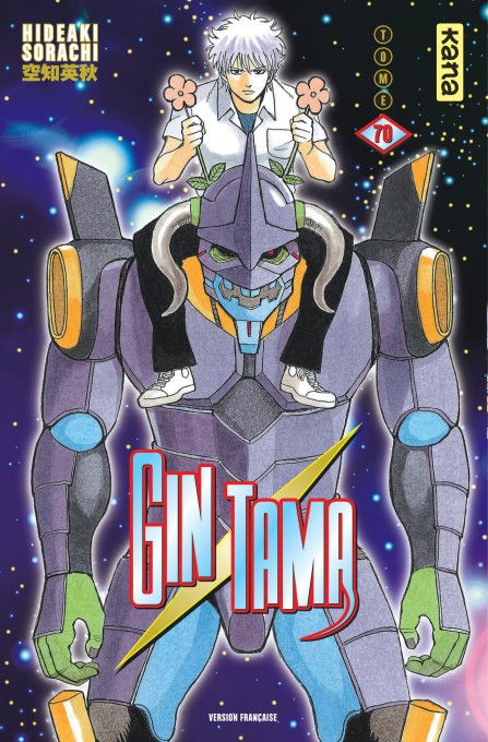 Tome 70