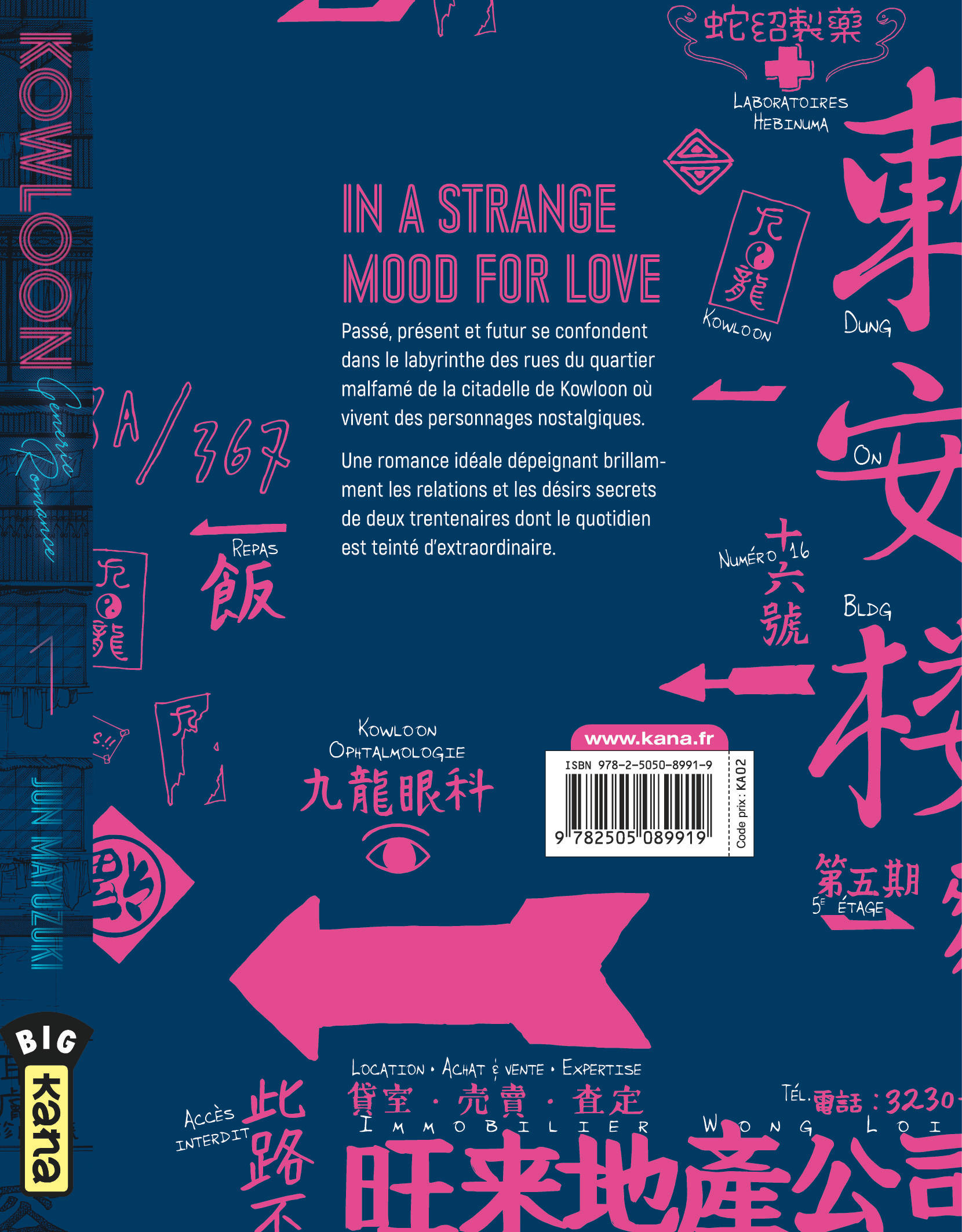 Kowloon Generic Romance T1 - 4eme