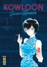 Kowloon Generic Romance – Tome 1 - couv