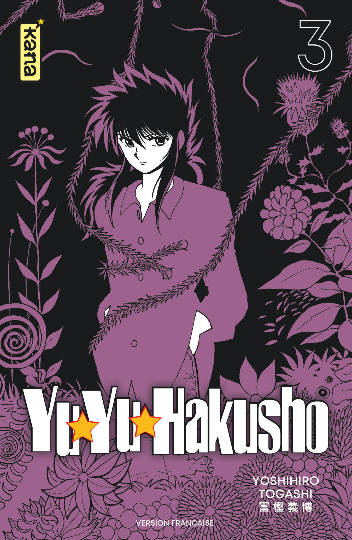 Yuyu Hakusho (Star Edition) – Tome 3 - couv