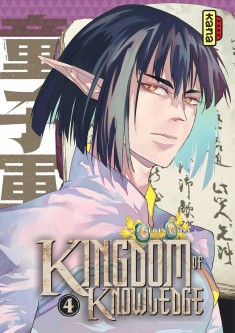 Kingdom of knowledge – Tome 4