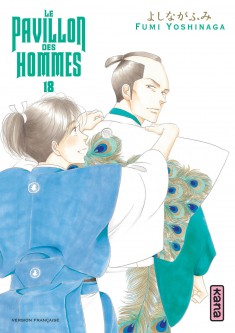 Le Pavillon des hommes – Tome 18