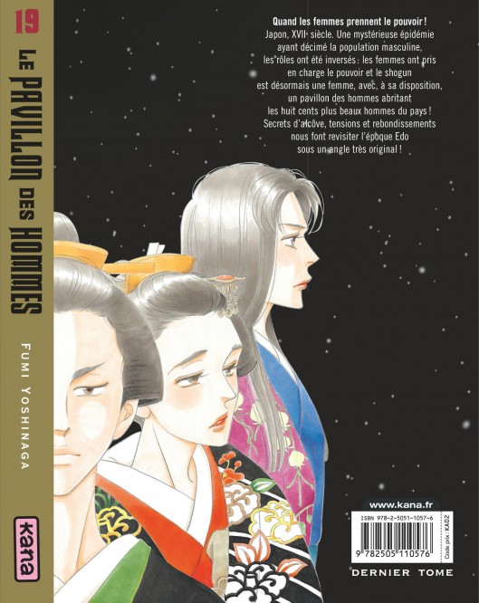 Le Pavillon des hommes – Tome 19 - 4eme