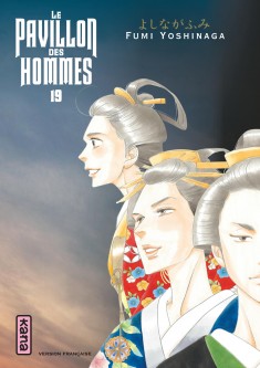 Le Pavillon des hommes – Tome 19