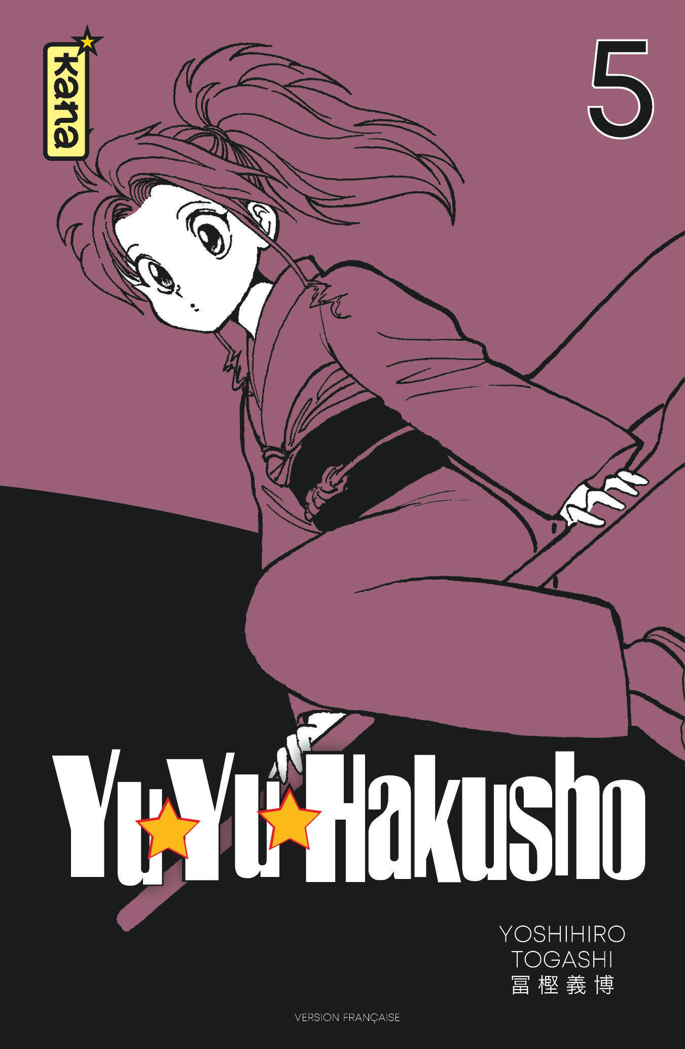 Yuyu Hakusho (Star Edition) – Tome 5 - couv