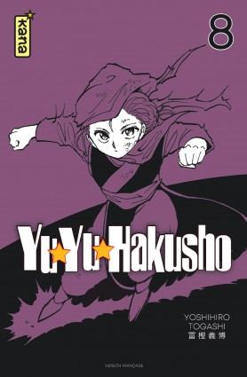 Yuyu Hakusho (Star Edition)Tome 8
