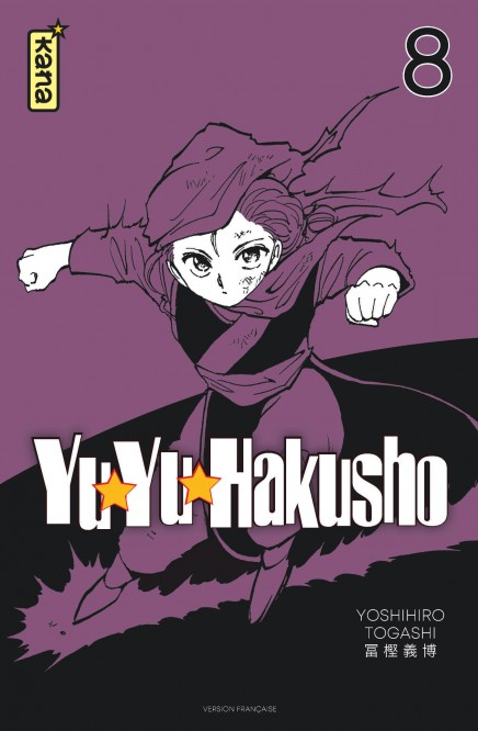 Yuyu Hakusho (Star Edition) – Tome 8 - couv