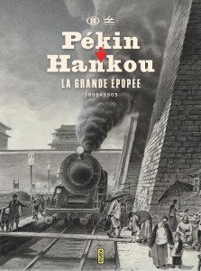 cover-comics-pekin-hankou-tome-0-pekin-hankou-la-grande-epopee-1898-1905