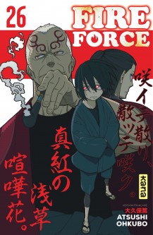 Fire Force – Tome 26