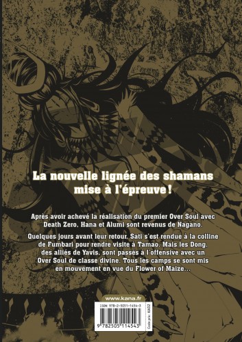 Shaman King - The Super Star – Tome 5 - 4eme