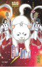 Gintama – Tome 72 - couv